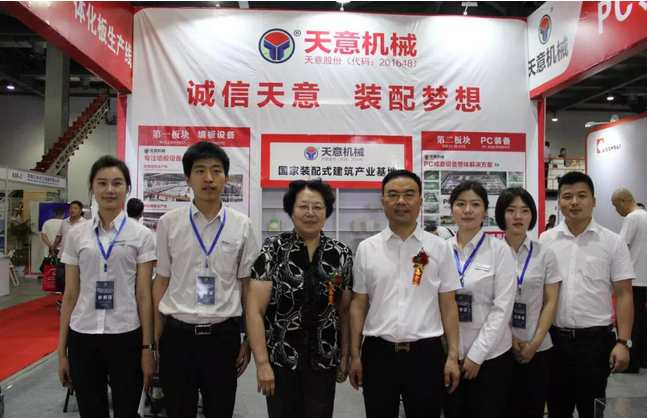 2018國際新墻材、新技術(shù)、新設(shè)備及配套產(chǎn)品展示展覽會(huì)開幕
